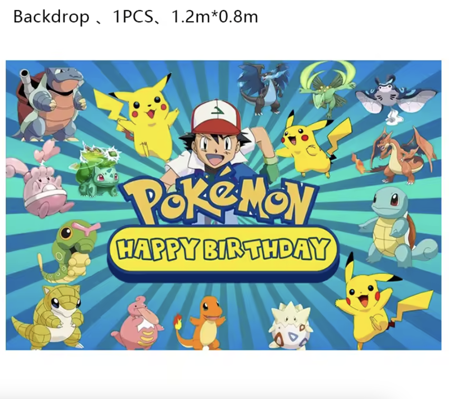 Pokemon Happy Birthday Backdrop