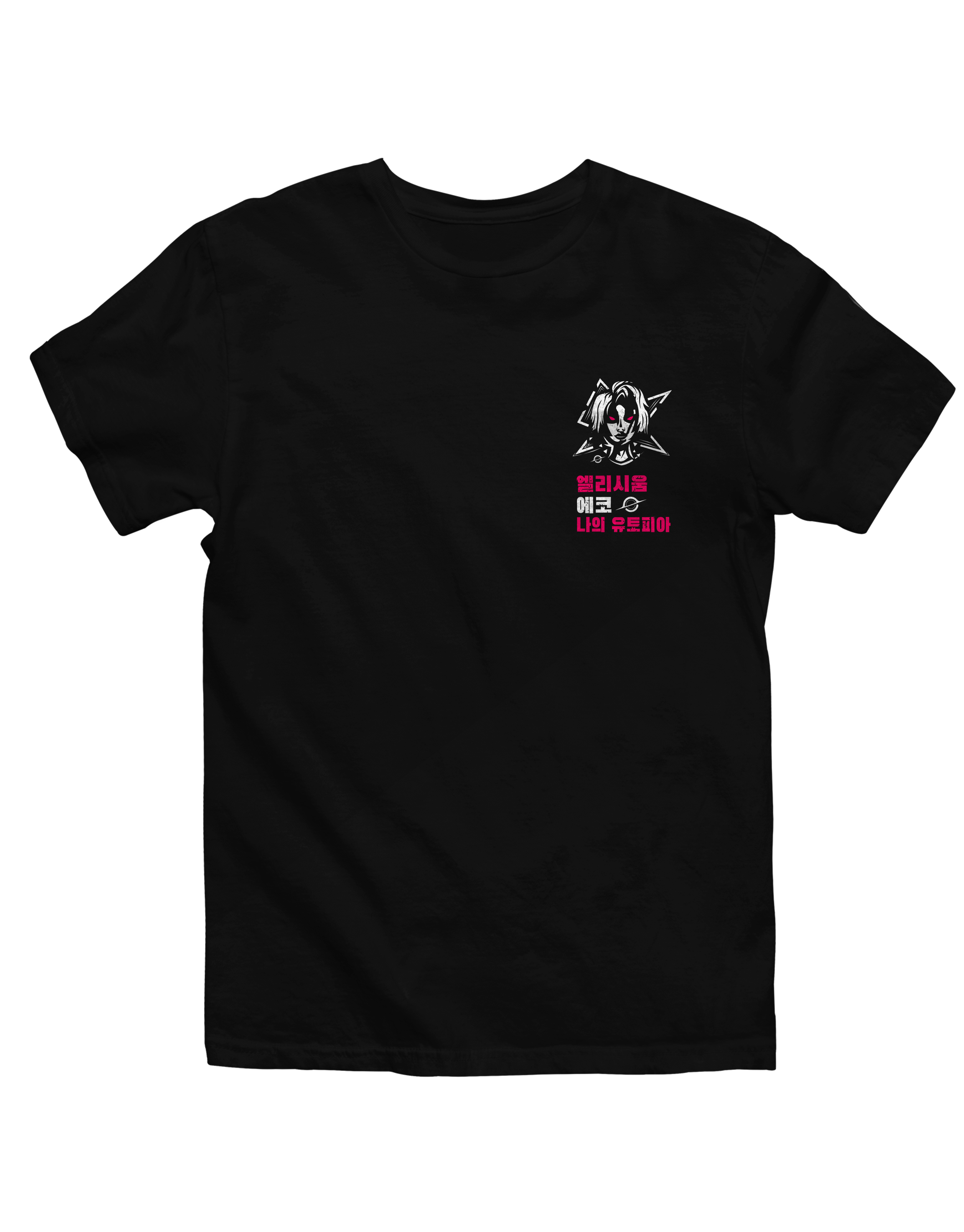 ELYSIUM CYBERPUNK T-Shirt