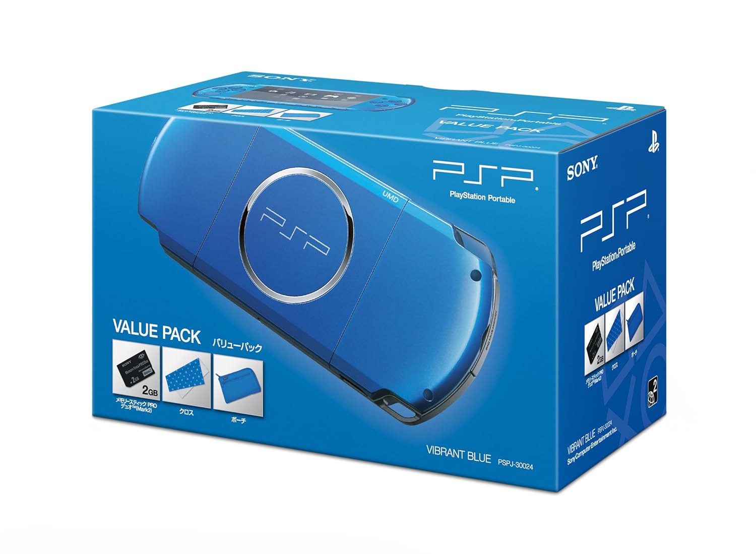 Sony PSP PlayStation Portable Value Pack