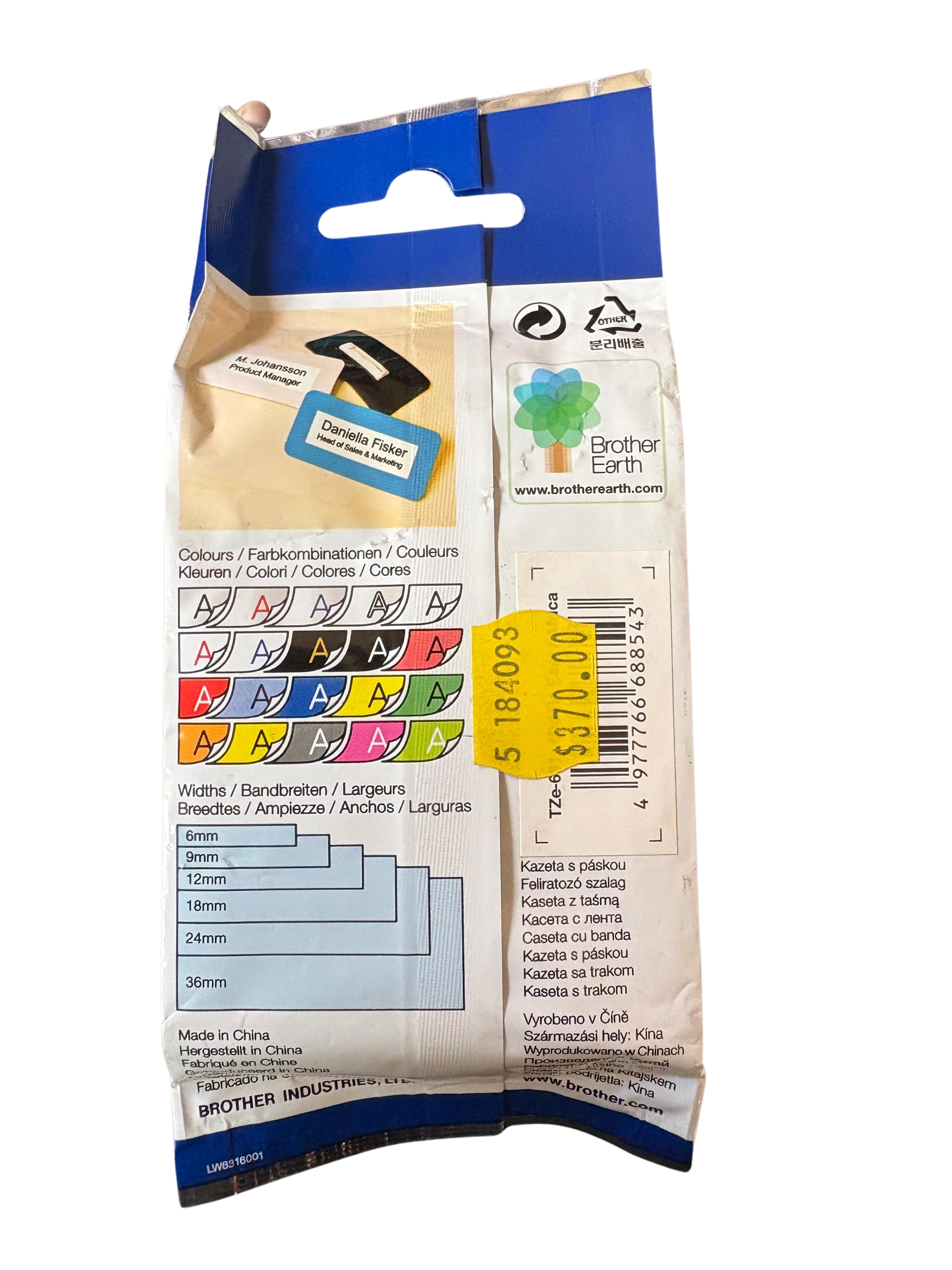 Brother TZe-631 Laminated Tape Cassette