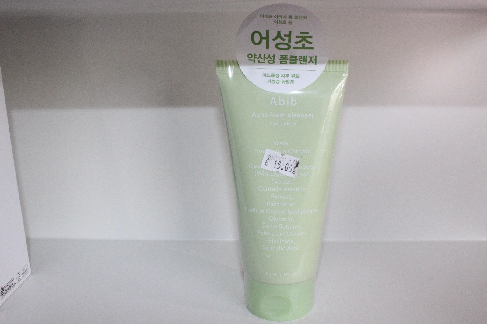 Crème pour le visage hydratante
