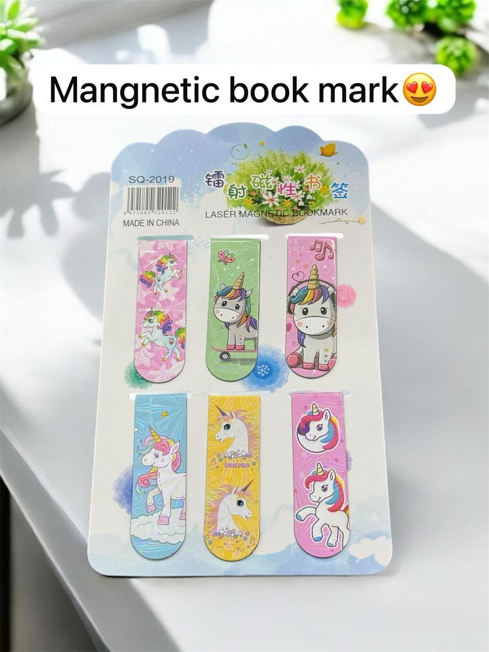 Cute Magnetic Bookmarks