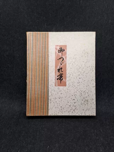 Original Japanese Kimono Obi Silk Belt Fukuro Hanhaba Maru