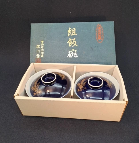 Fukagawa Seiji bowl set of 2 original Japan porcelain purveyor to the court of tenno