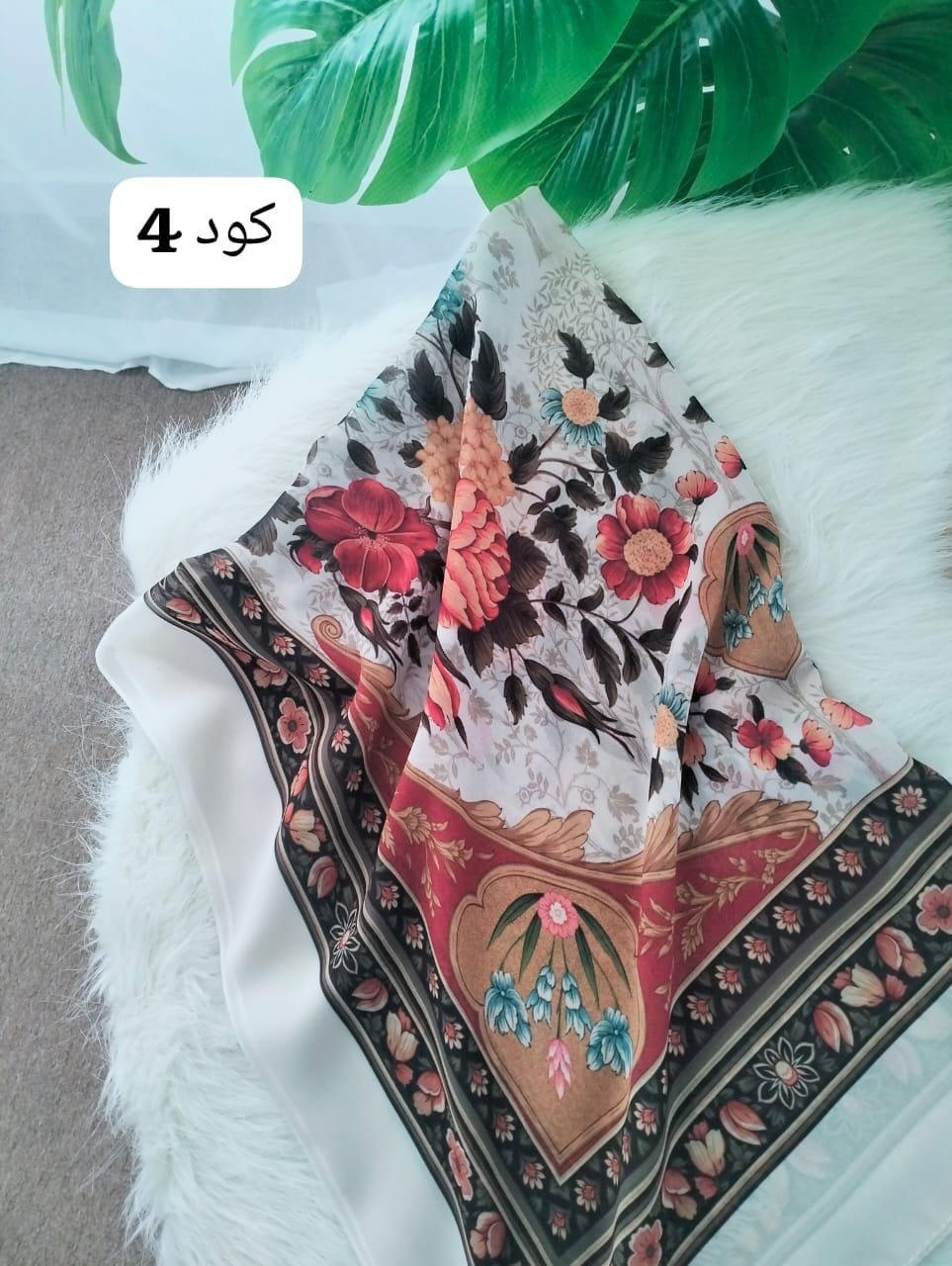 طرحة