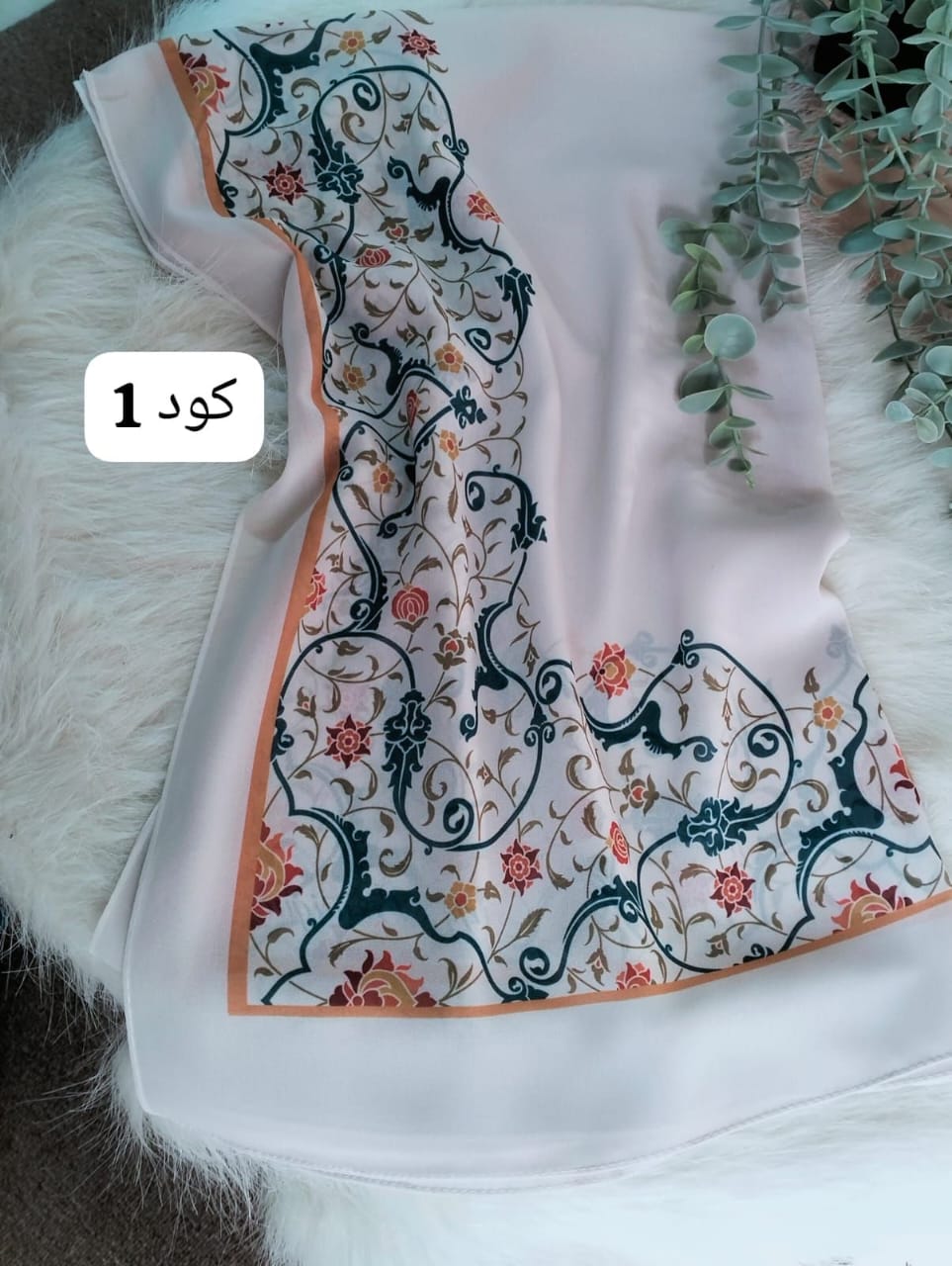 طرحة