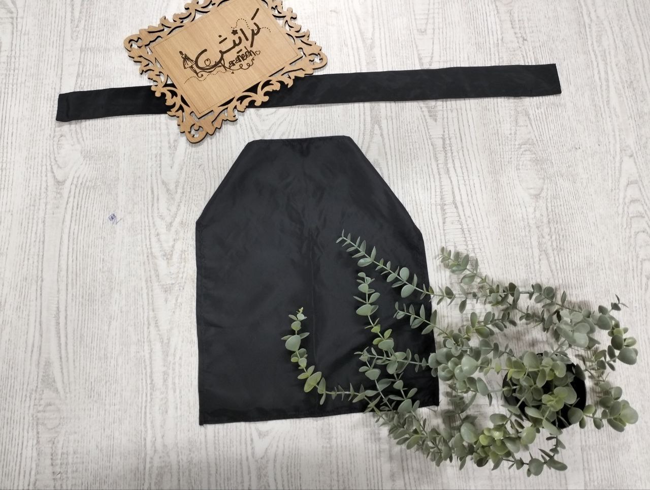 نقاب ووتربروف