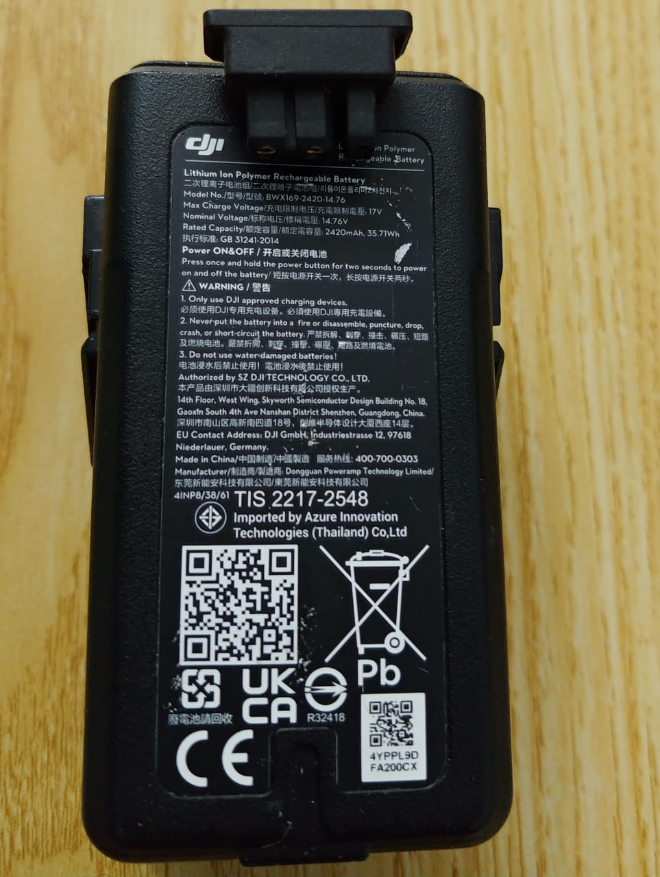 Batterie DJI Avata