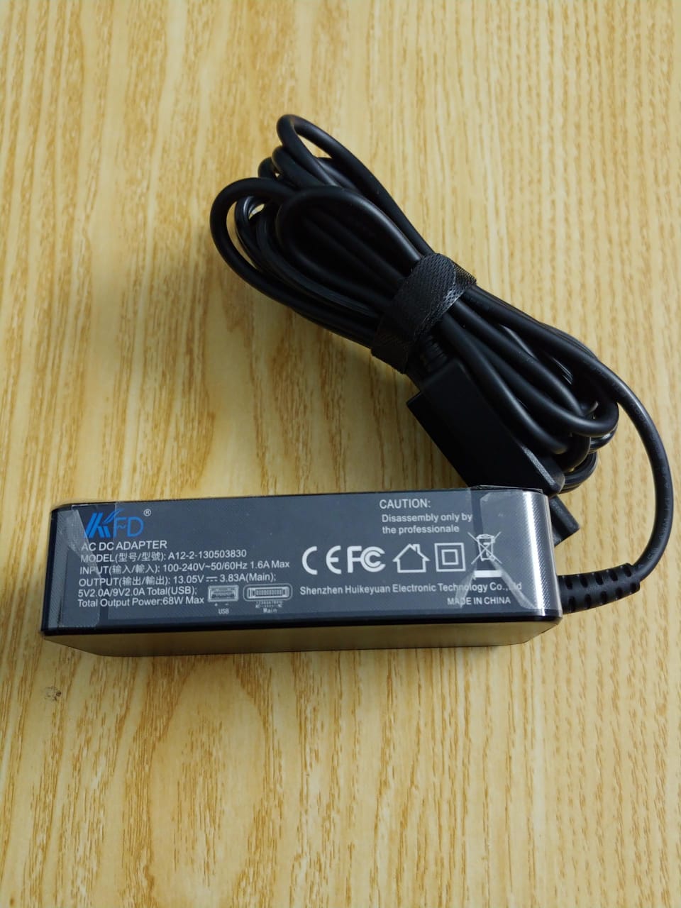 Chargeur DJI Mavic Pro – Officiel