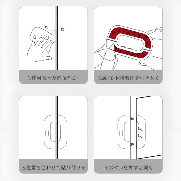 Child Safety Refrigerator Lock