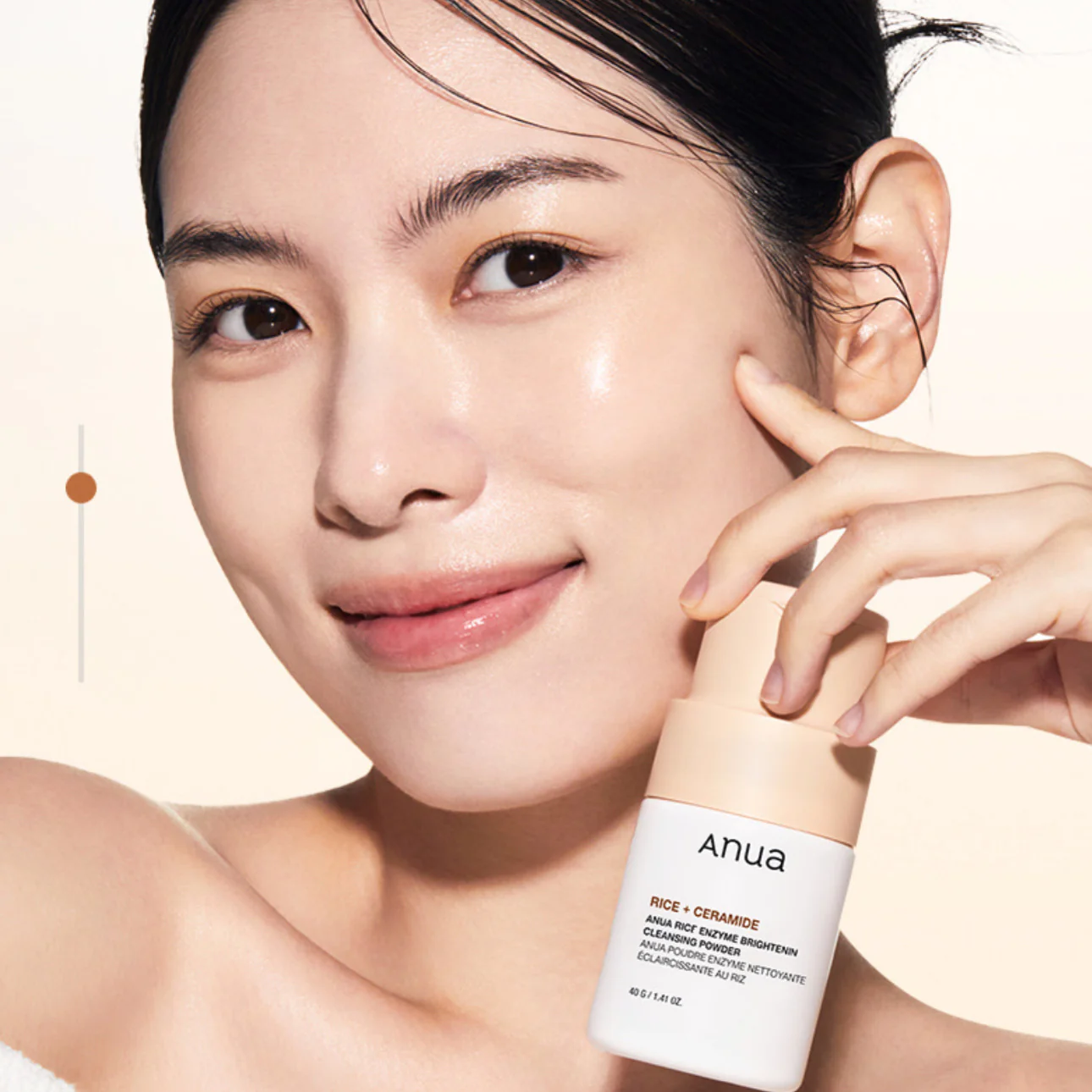 Anua Rice Enzyme Brightening Cleansing Powder 