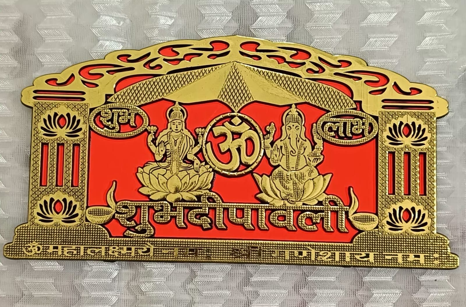 Self Adhesive Shubh Depawali Plastic Sticket - Orange Base 