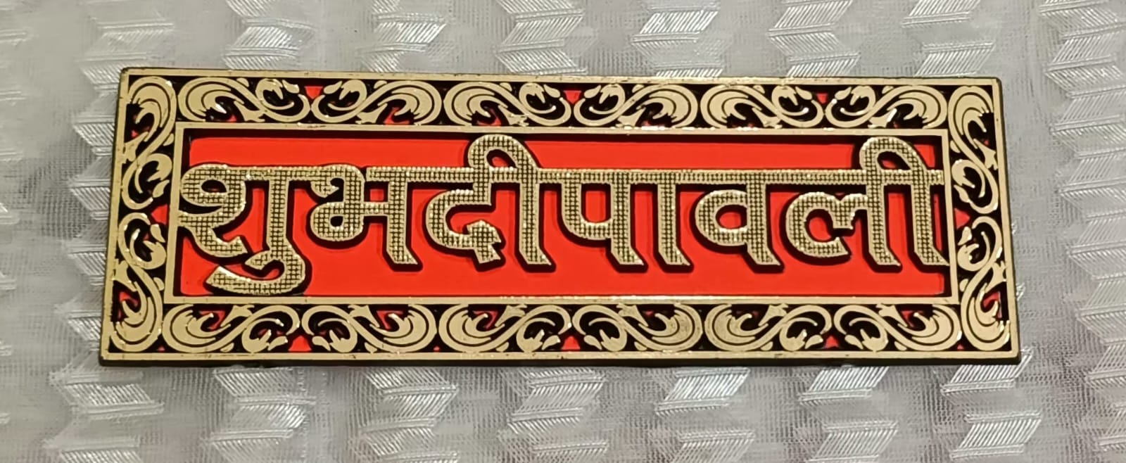 Shubh Depawali Plastic Sticker- Orange Base