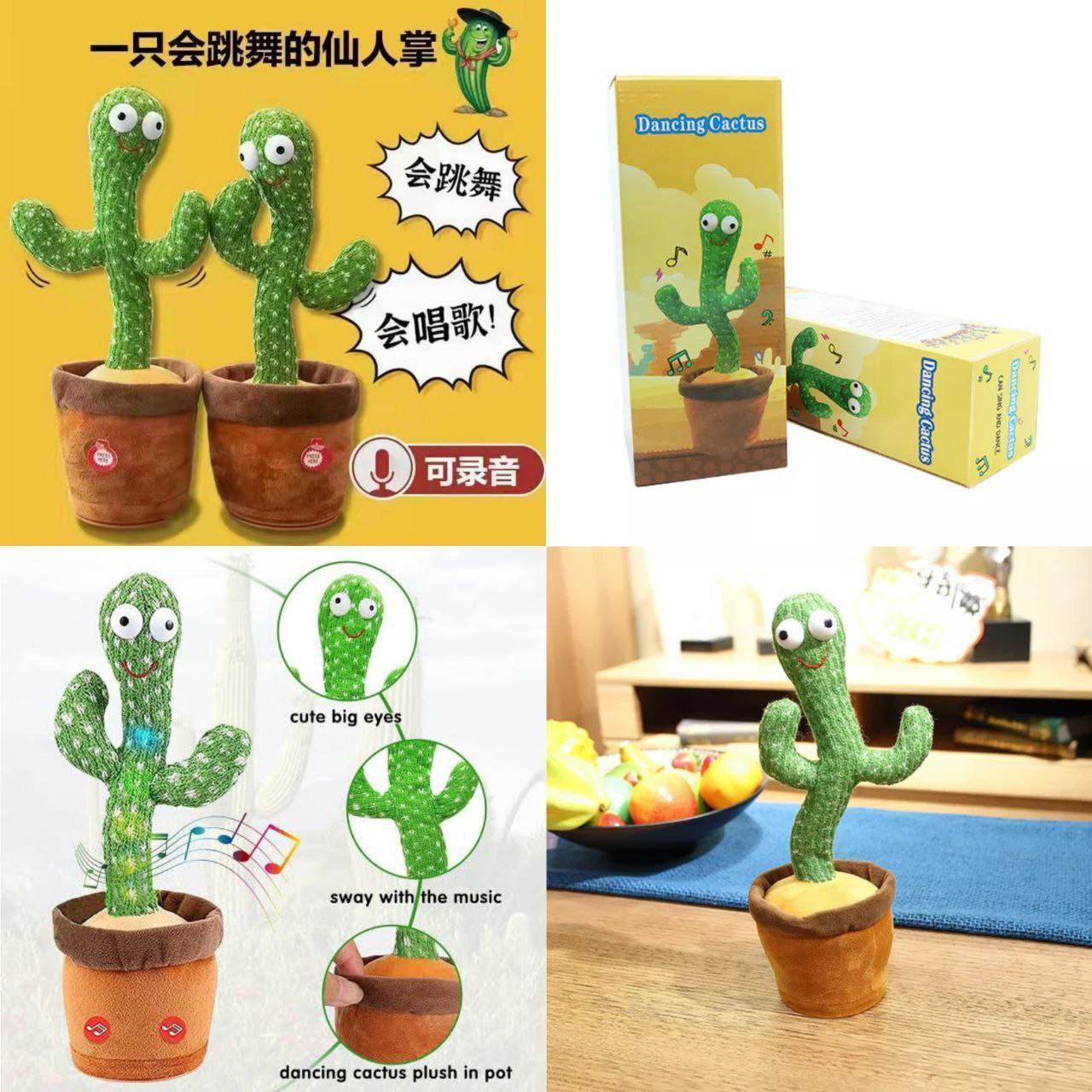 Dancing Cactus Plush Toy