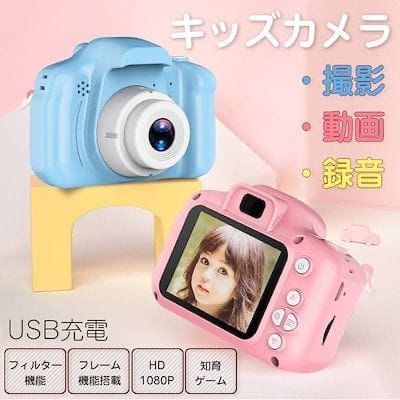 Kids Digital Camera with Inbuilt Games