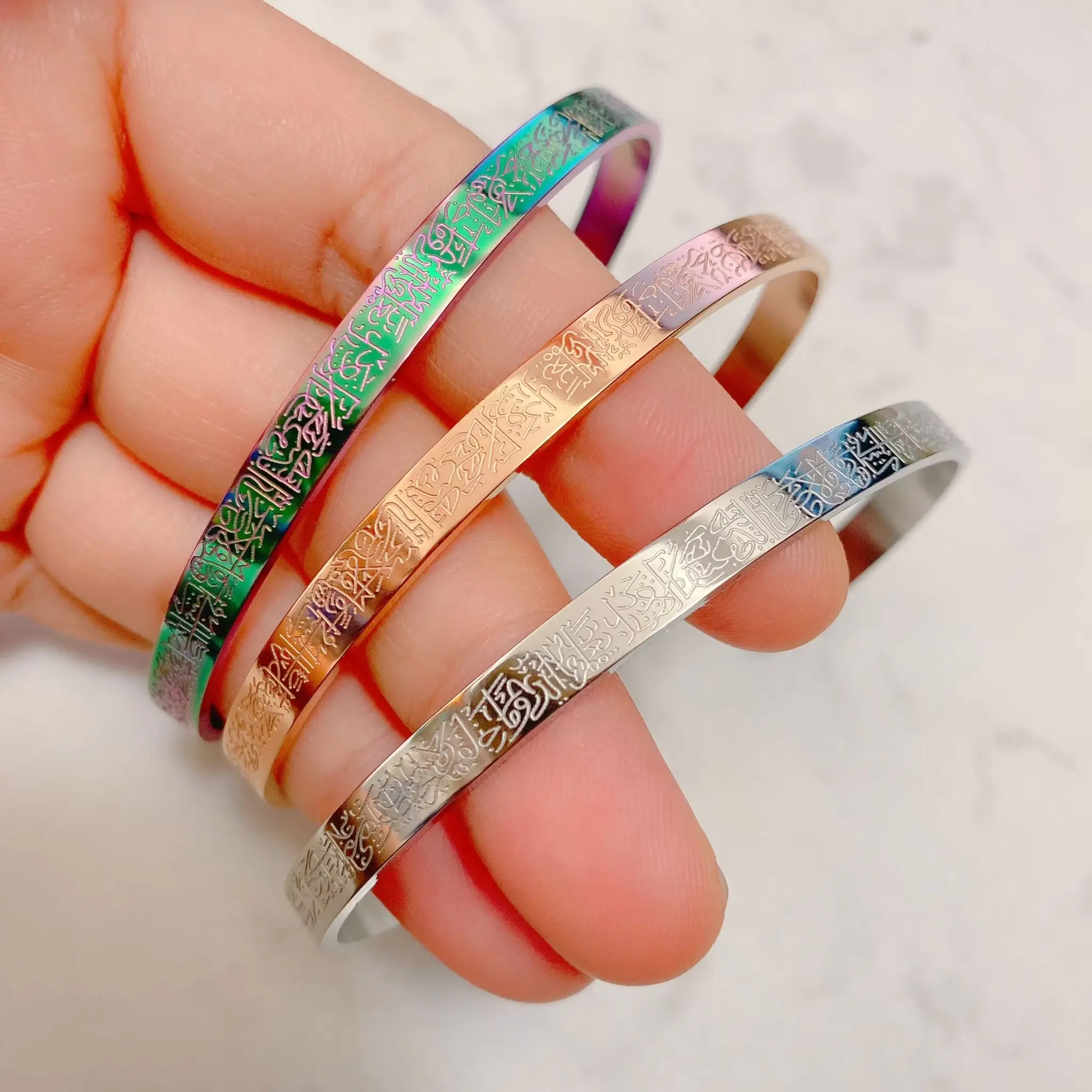 Ayatul Kursi Bracelets for the Women, Quran Verse Ayatul Kursi verse