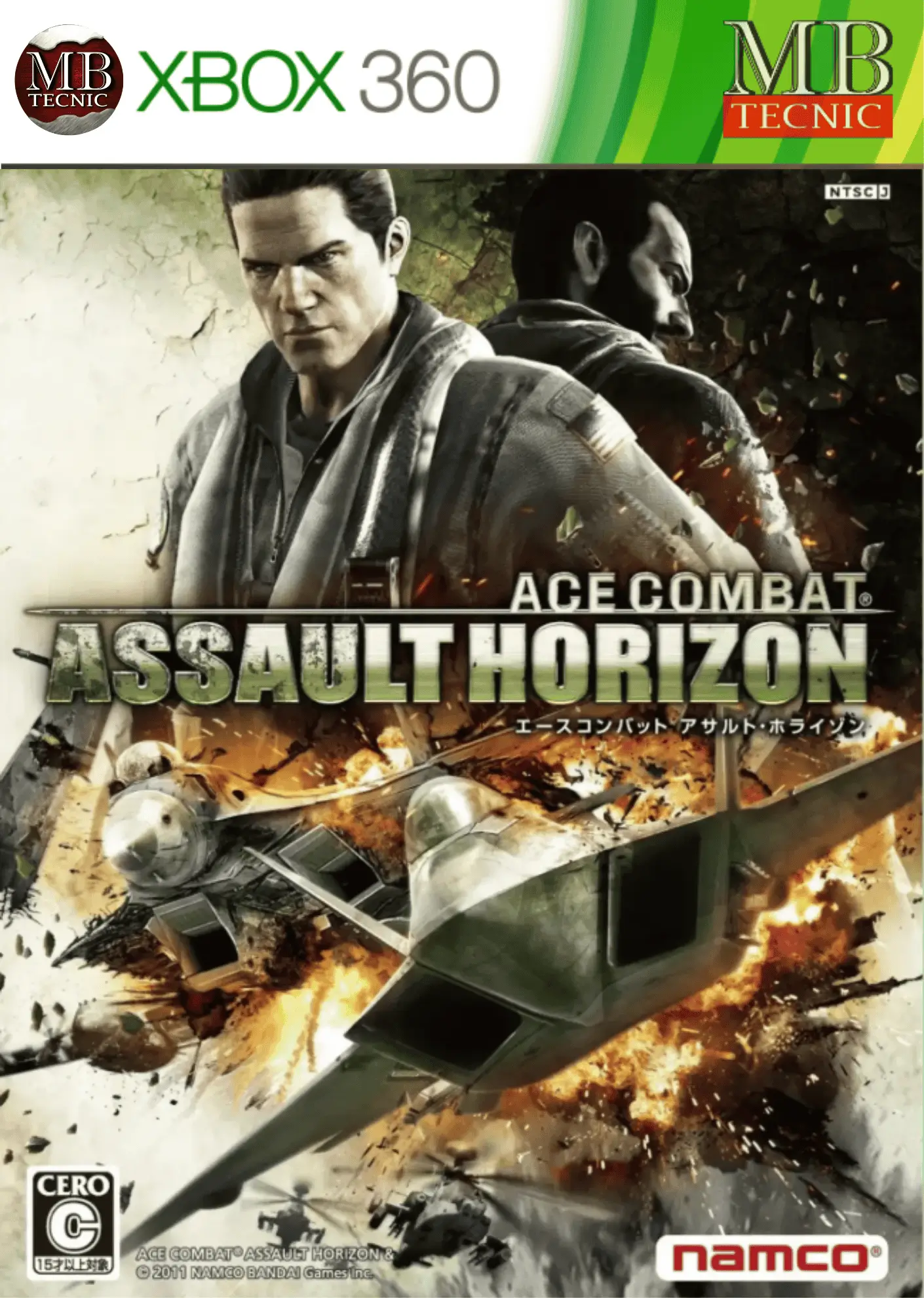 Ace Combat 1: Assault Horizon