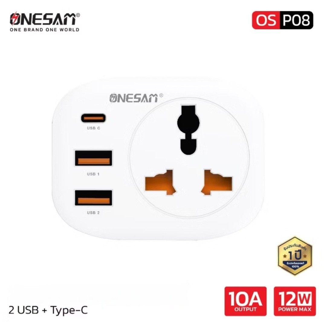 UK 3-PIN with Universal Adapter output, 2 USB-A and 1 USB-C ports