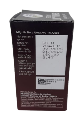 2374 Jan Aushadhi Shilajit Capsule
