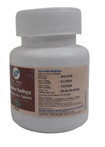 2376 Ashwagandha Tablets