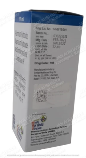 198 Dried Aluminium Hydroxide 250mg, Magnesium Hydroxide 250mg and Activated Dimethicone 50mg per 5ml Antacid Suspension