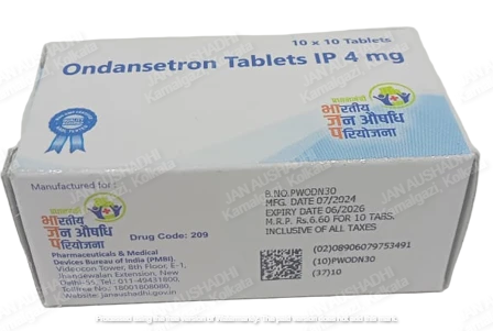 209 Ondansetron Tablets IP 4 mg