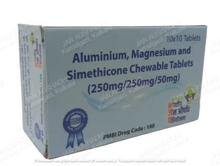 188 Dried Aluminum Hydroxide 250mg, Magnesium Hydroxide 250mg and Activated Dimethicone 50mg Chewable Antacid Tablets