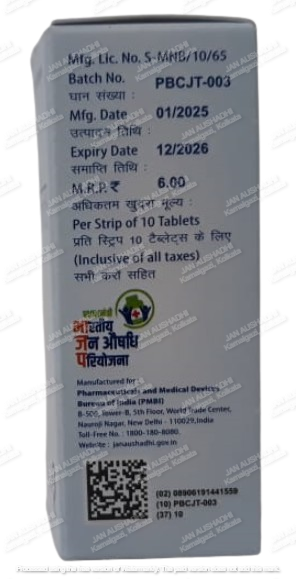 180 Bisacodyl Tablets IP 5mg