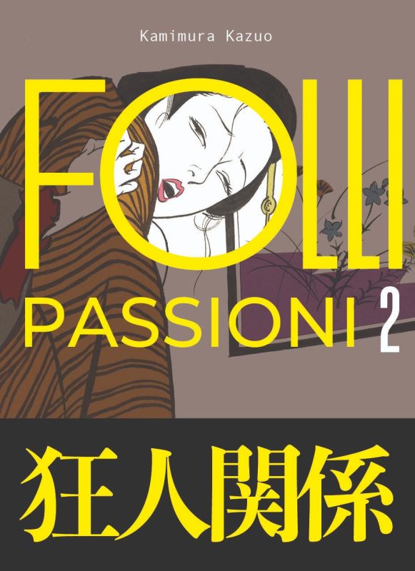 Manga Folli Passioni 2 Variant