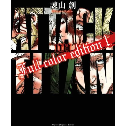 L'ATTACCO DEI GIGANTI FULL COLOR EDITION COFANETTO