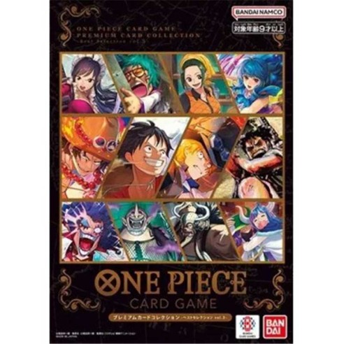One Piece Card Game Premium Card Collection Volume 3 - ENG