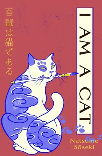 I Am A Cat: Volume One