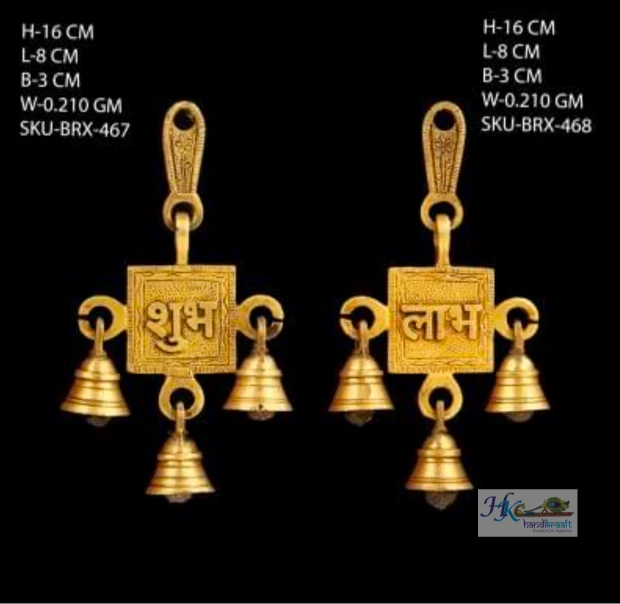 Metal Shubh Labh Door Hanging