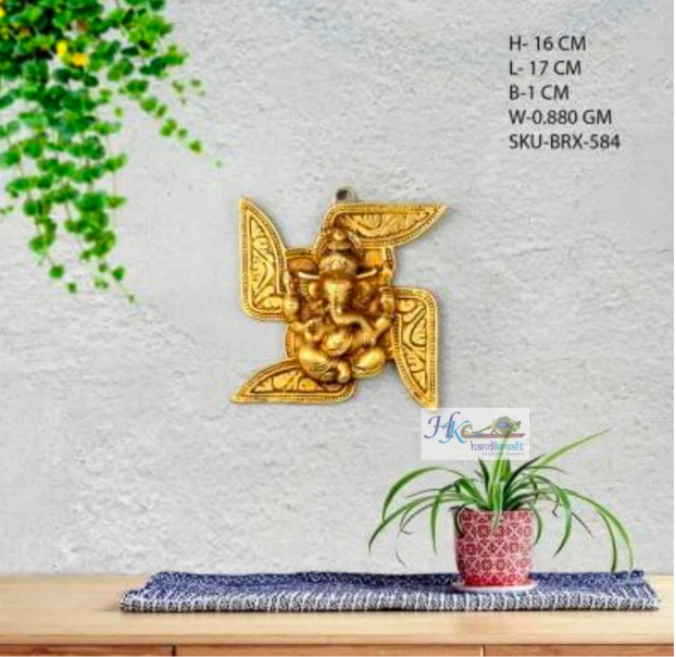 Brass Swastik Ganesh Wall Hanging