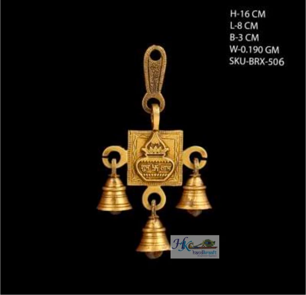 Brass Decorative Bell Wall Hanging