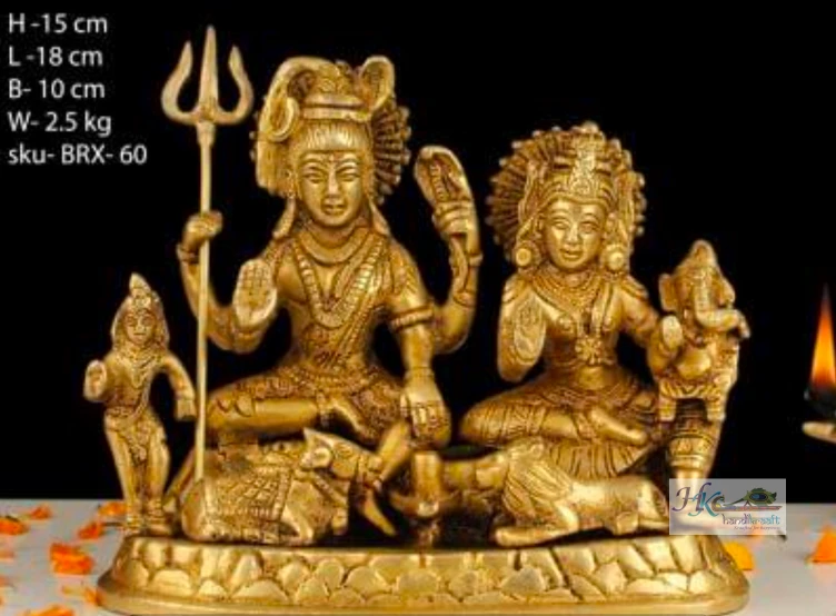 Brass Shiva Parvati Family Idol 6"
