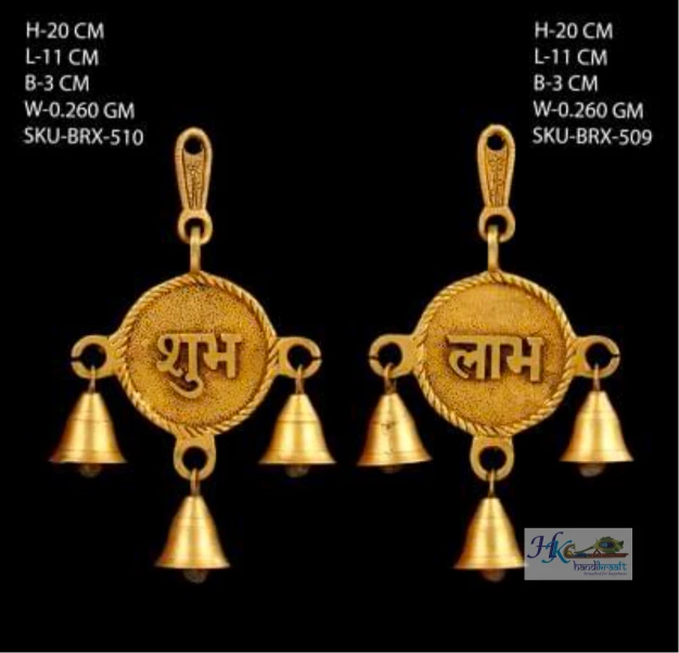 Golden Shubh Laabh Wall Hangings