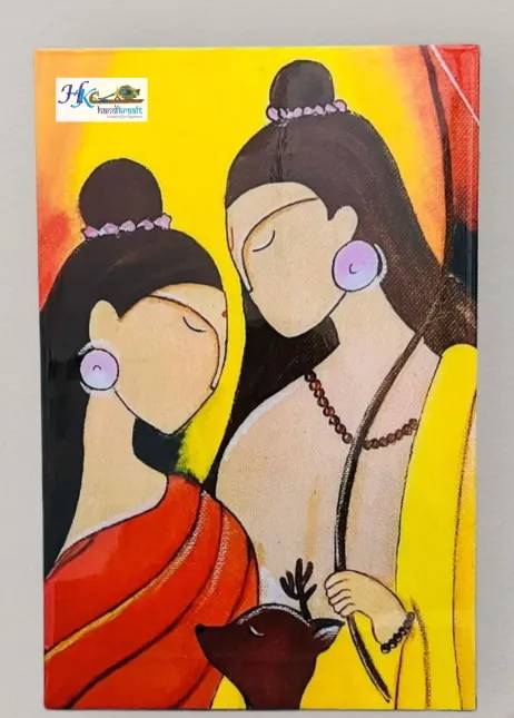 Wooden Rectangular Dcor Wall Plate-12x8"