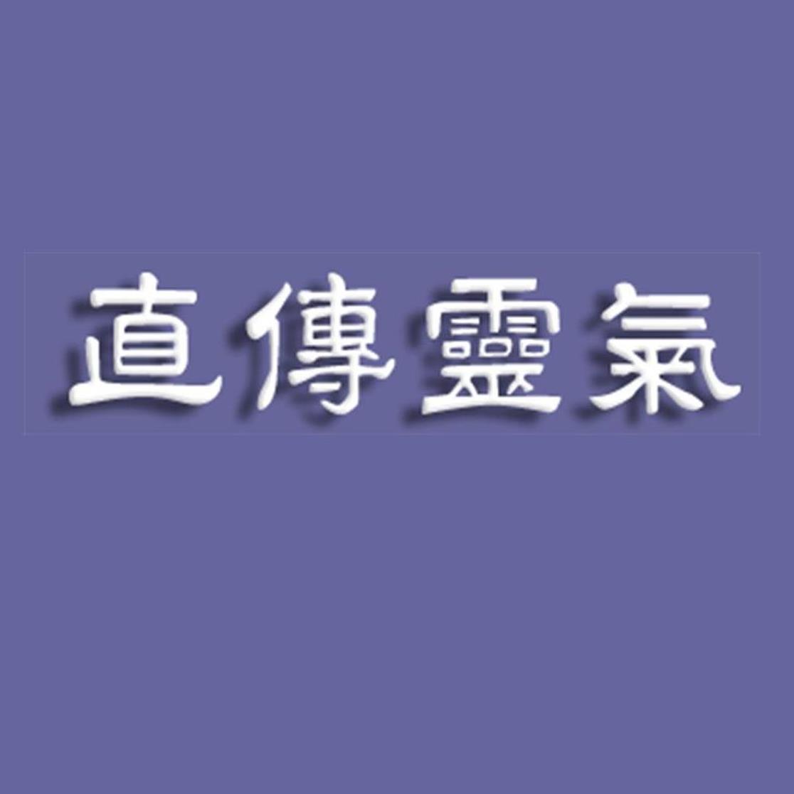 Pay Your Participation Fee Remainder