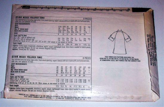 Simplicity ESP Extra 1981 Misses’ Tunic Top Sewing Pattern (Sz 8–12)