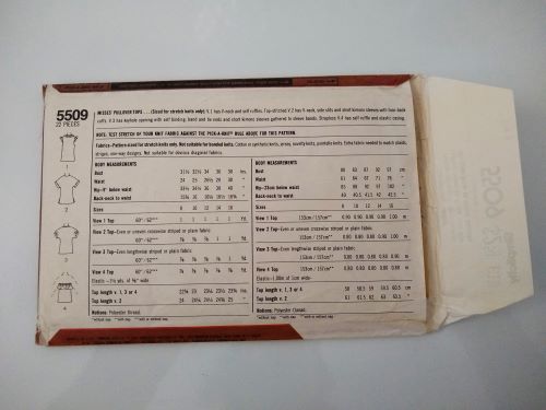 Simplicity 5509 Misses Knit Top Sewing Pattern (Size 8)