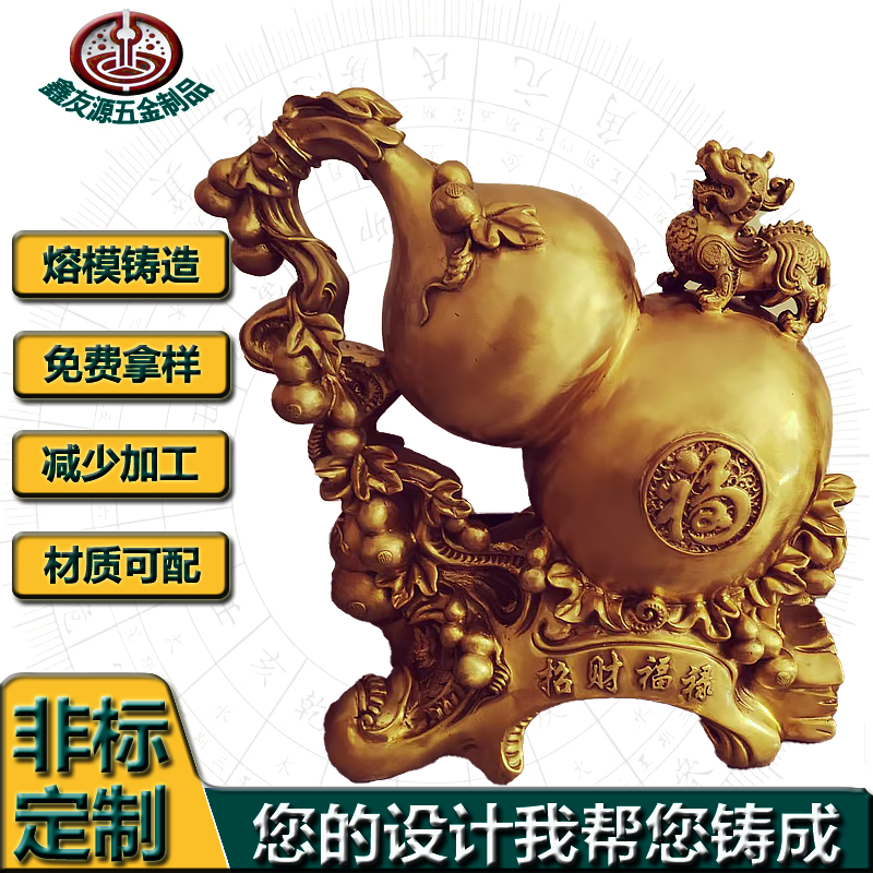 Ornamental Double-Gourd Sculpture