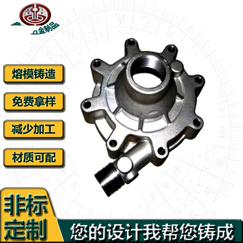 Cast Metal Component