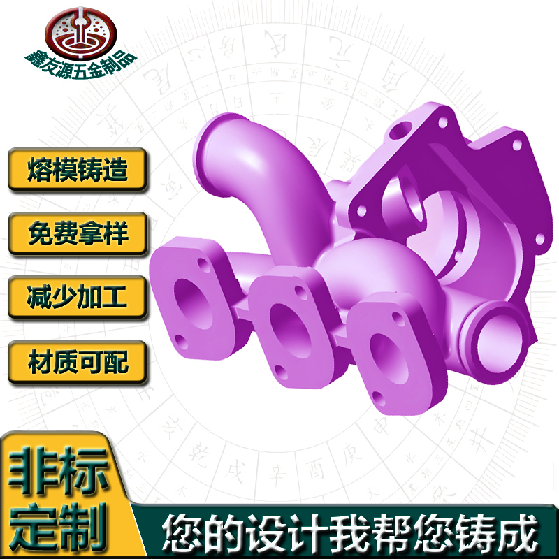 Custom Machined Part