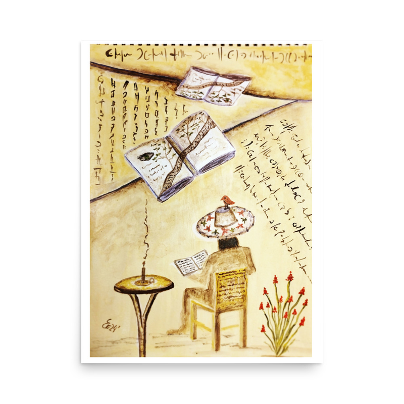 El Lector by Elena Exenberger