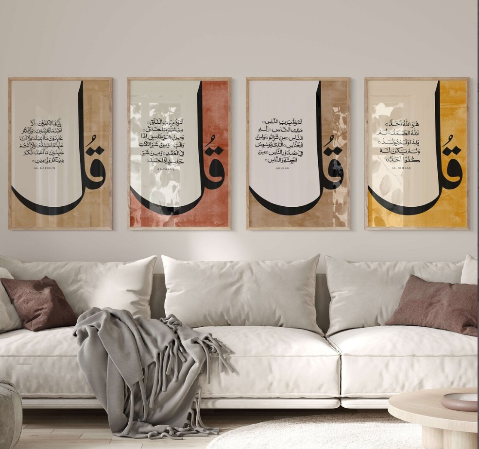 Arabic Calligraphy Wall Art Set