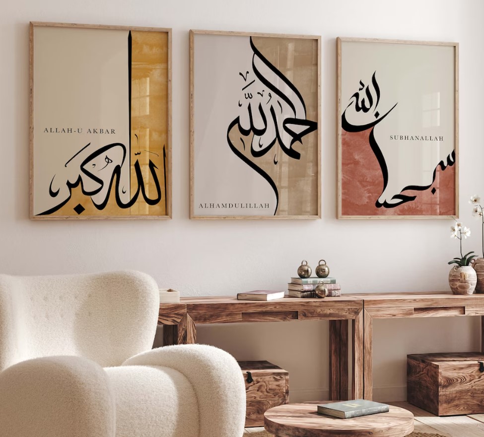 Islamic Calligraphy Wall Art