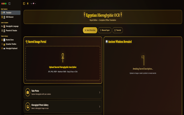 Hieroglyph AI Scanner - Mackbook 