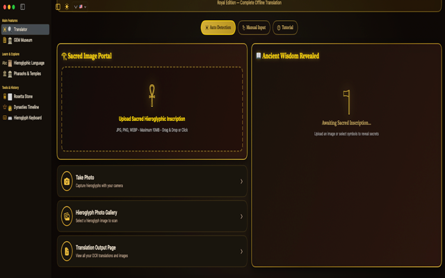 Hieroglyph AI Scanner - Mackbook 
