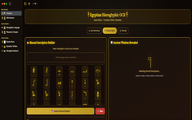 Hieroglyph AI Scanner - Mackbook 